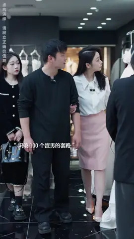 你听说过“姐宝男”吗? #情感 #剧情 #一个传染俩 #还你一双漂亮甲