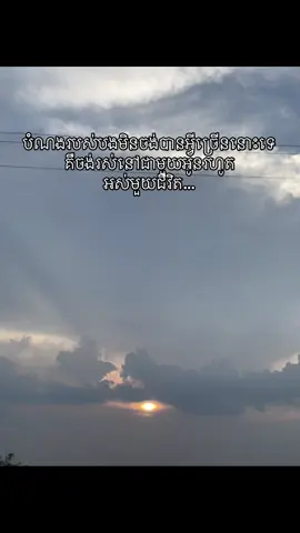 គ្រាន់តែចង់រស់នៅជាមួយអូនរហូត…❤️#sad #ខេត្តកណ្តាលផ្ទះខ្ញុំ🏘️🏡 #គ្រប់វីដេអូរបស់ខ្ញុំមិនបានសំដៅទៅលើបុគ្គលណាម្នាក់នោះទេ_នេះគ្រាន់ជាការសម្តែងមិនពាក់ព័ន្ធនឹងជីវិតប្រចាំថ្ងៃរបស់ខ្ញុំនោះទេ 