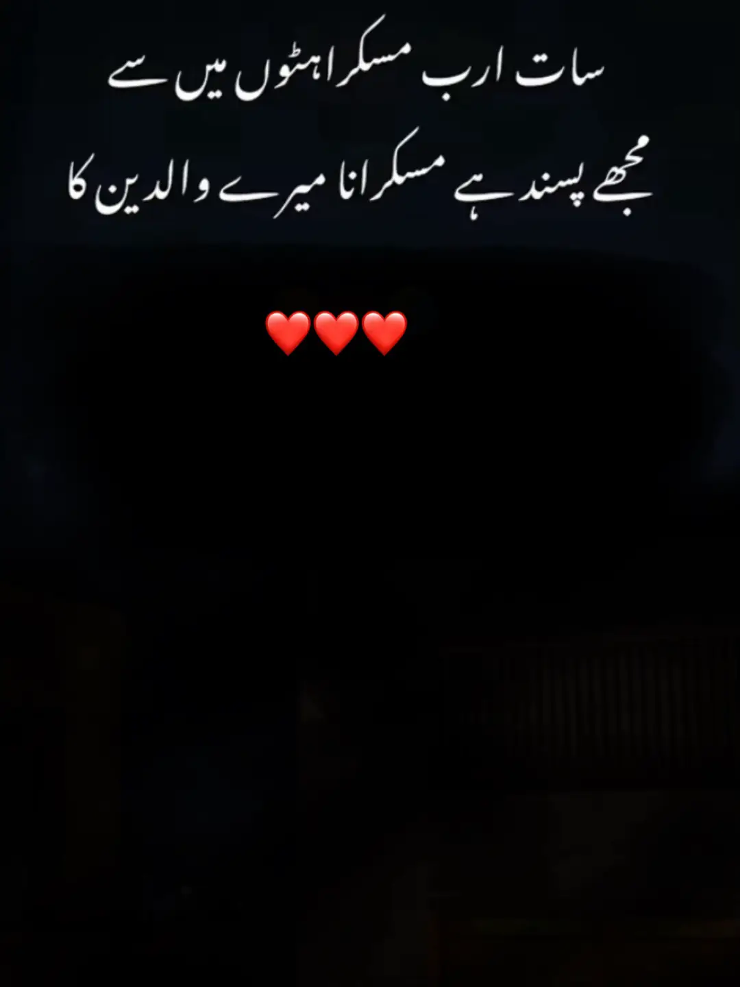 #ameen #💯💯💯 #❤️❤️❤️  #🌺🌺🌺🌺🌺 