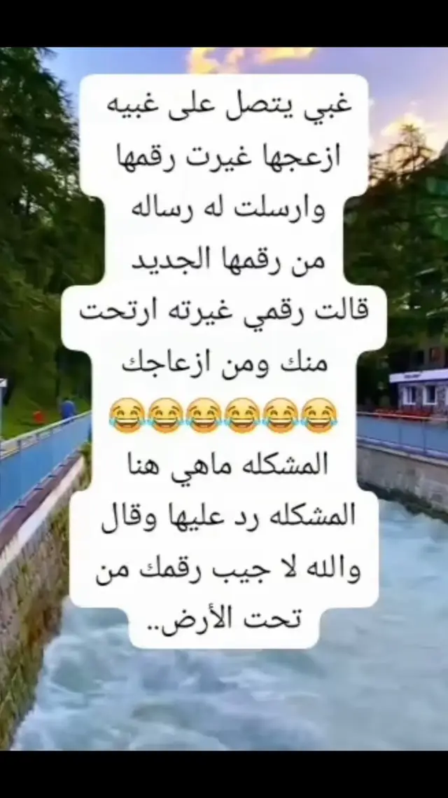 اللي عارف رقمها يساعده يرسله له 🤓#اكسبلوررر #نجران #creatorsearchinsights #الشعب_الصيني_ماله_حل😂😂 