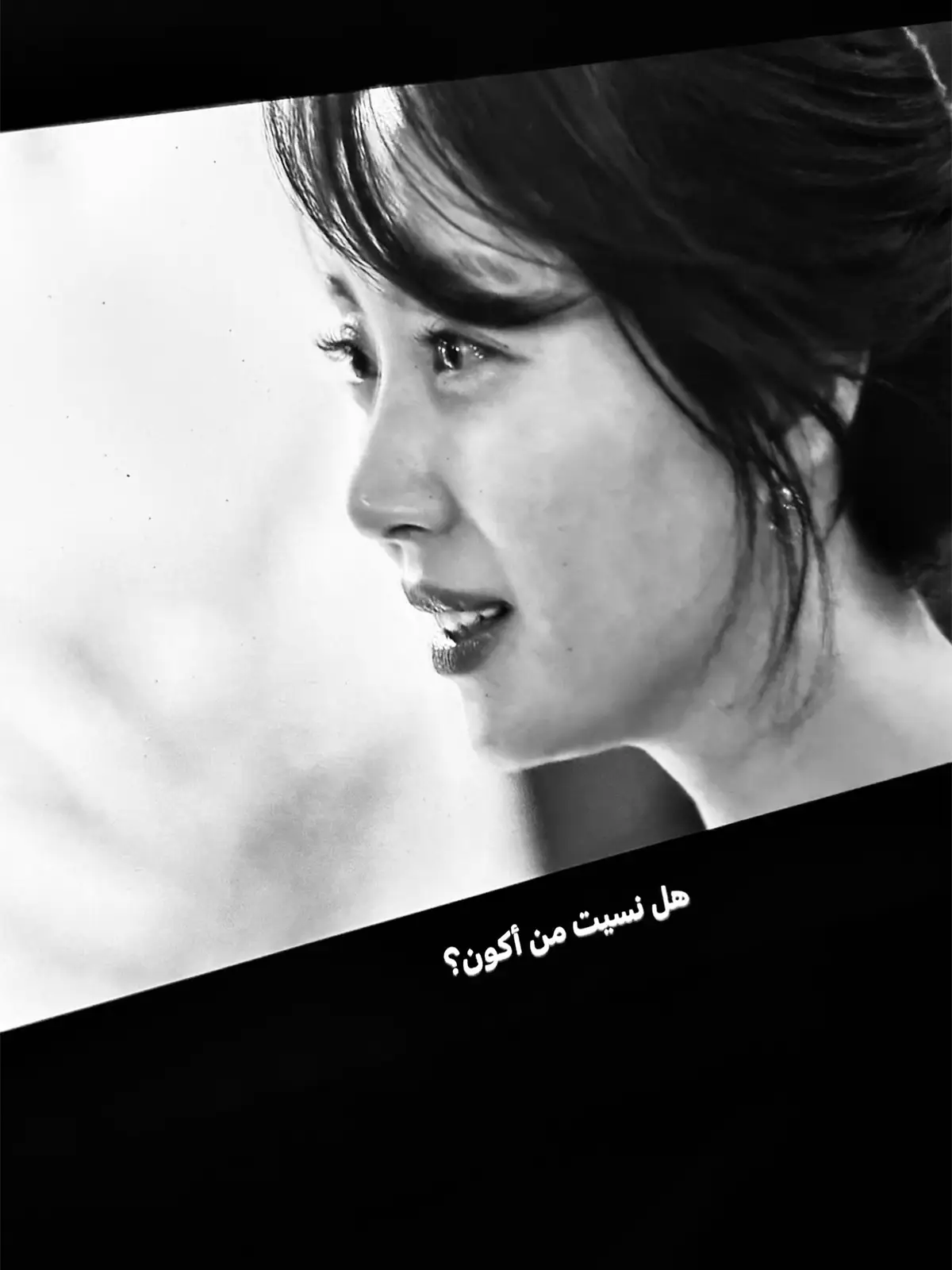 اكثر وحده حزتني في المسلسل😣#kdrama#مالي_خلق_احط_هاشتاقات 