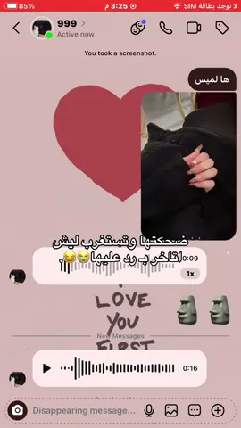 هم عندجن هيج صديقه🗿😂