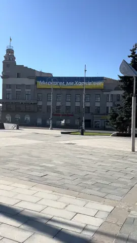 #харківукраїна #путинхуйло #славаукраїні🇺🇦🇺🇦🇺🇦 #2025 #рекомендации #рекомендації #харьков #харків #украина #славазсу #зсу🇺🇦 #война #війна #rossiateroristtstate 