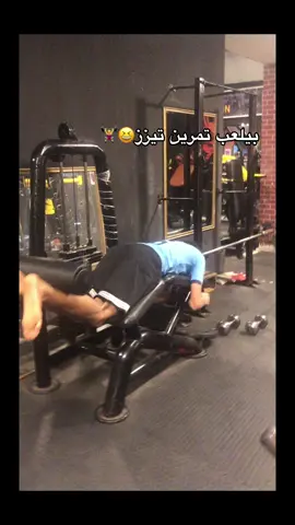 #trending #viral #foryou #goviral #شعب_الصيني_ماله_حل😂😂 