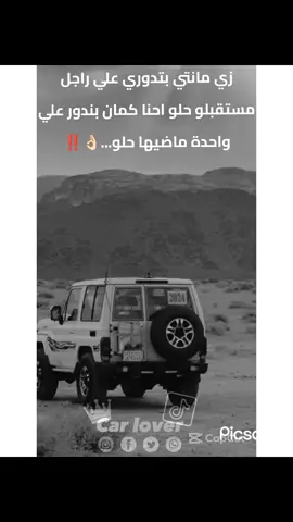 #شاص#تويوتا#تصميم_متعوب_عليه🥺💔🖐🏻#تصميم_فيديوهات🎶🎤🎬#تصميمي_رايكم @🥷🏻🔥ديشا✔️👑 
