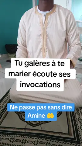 #dîn #coran #islam #allah❤️ #invocation #sws #france🇫🇷 