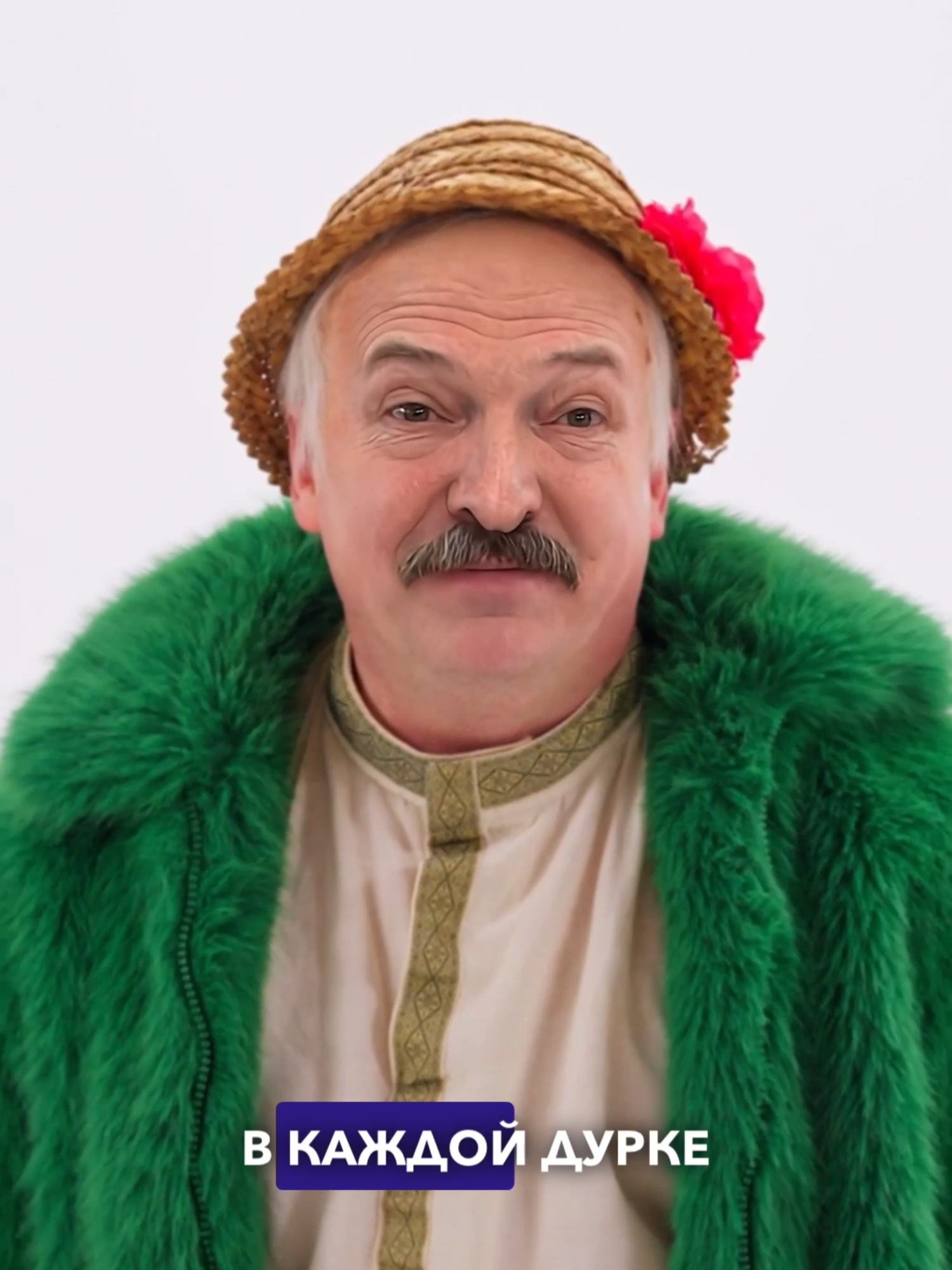 ИнстаСашка Лукашенко – Сигма Моль. Музыкальный лейбл «ЖЕСТЬ ДОБРОЙ ВОЛИ» представляет новых хит от ИнстаСашки – Сигма Моль #жестьдобройволи #пародия #юмор #лукашенко #сигмабой #sigmaboy #инстасашка