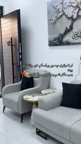 #اكسبلور #اكسبلورexplore #اكسبلوررررررر 