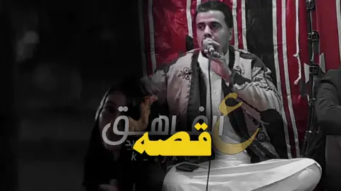 #ع_الفاهق #الراوي_طاهرالحطحاط #ياسربوعلام 
