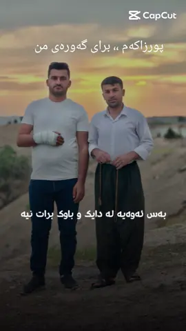@Rebaz Rauf 