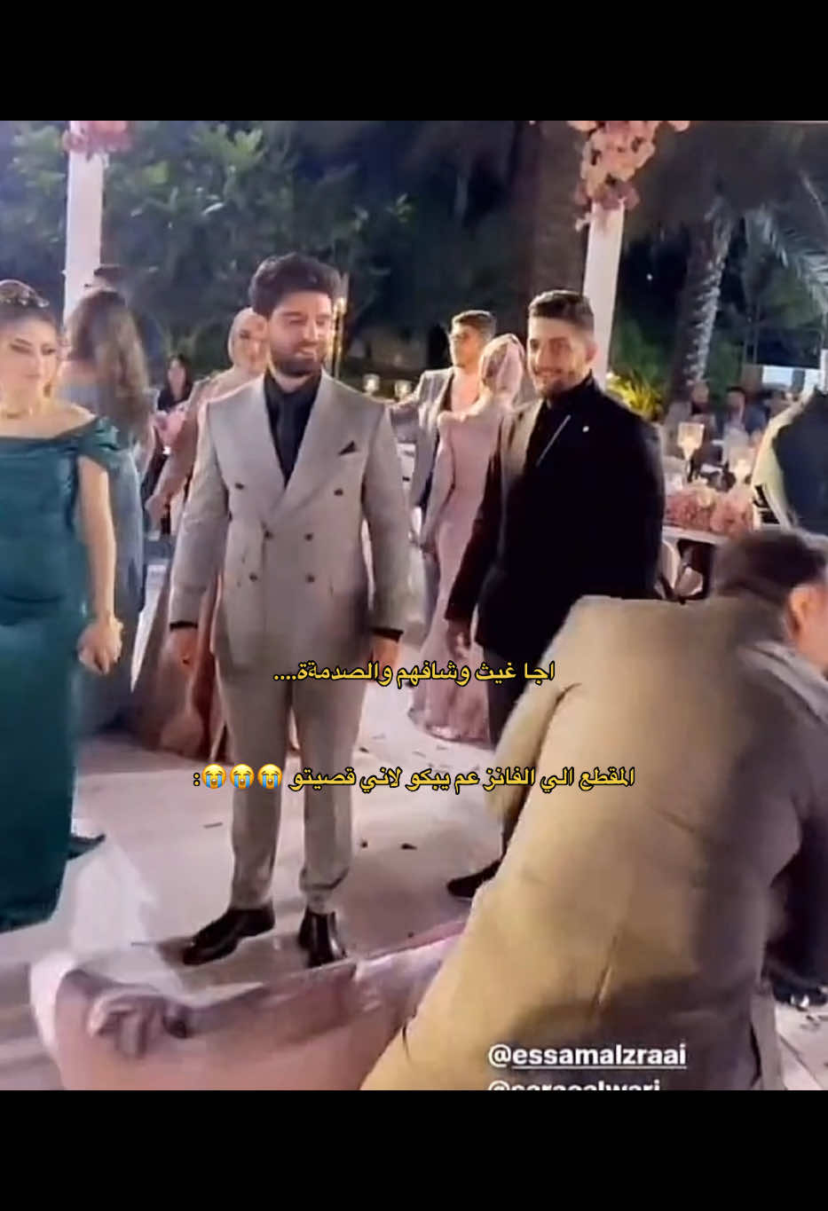 مش فهمانة شو فرقت معكن اذا انقصت او لا عساس عمل شي 😂؟ #سارة_الورع #عرس_غيث_وسارة #غيث_مروان 