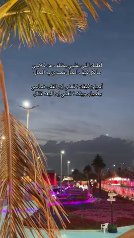 #اكسبلورexplore #شعر_قصايد 