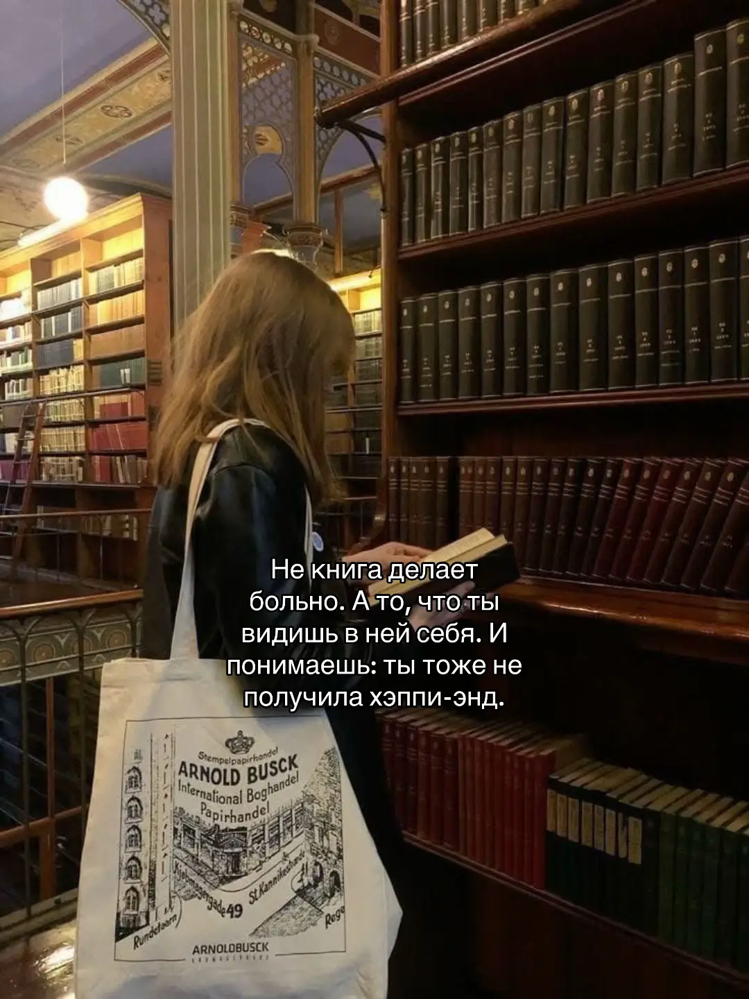 #globalrecommendations #BookTok #bookslover #книги #щп #щитпост 