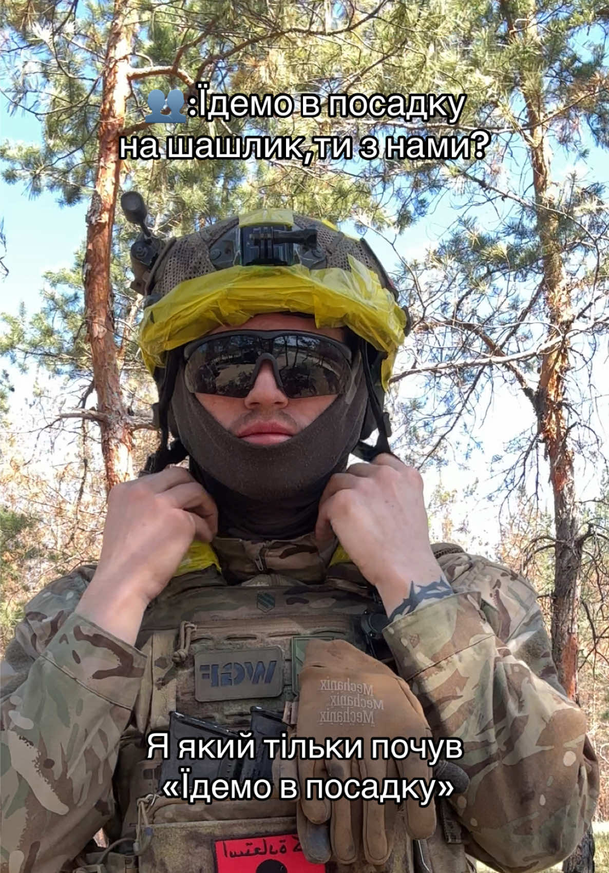 ну вже як база,ґрунт,основа #1usach 