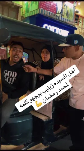 شكرا لكل الناس اللي سهمت في نجاح المحتوى  #شارع سيمبا  @JUST KEMOOO🇪🇬 @Abdulrhman ع 