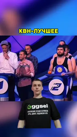 #квнлучшее #квн #смех #шоу 