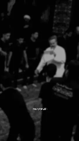 ليل الموادع 💔. #باسم_الكربلائي #قصائد_حسينية #تصميم_فيديوهات🎶🎤🎬 #fypシ #fyp 