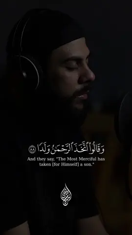 سورة مريم كاملة 👇🏻🩵 https://youtu.be/jsbk96IE4mo?si=zCF-VRJOmqvs2ZOZ #اسلام_صبحي 
