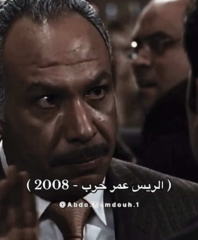 الريس عمر حرب : مشهد أسطوي بيوضح مدي قوة وسيطرة الريس عمر حرب على موظفيه ، مش بس المدير ، دا إله الكازينو