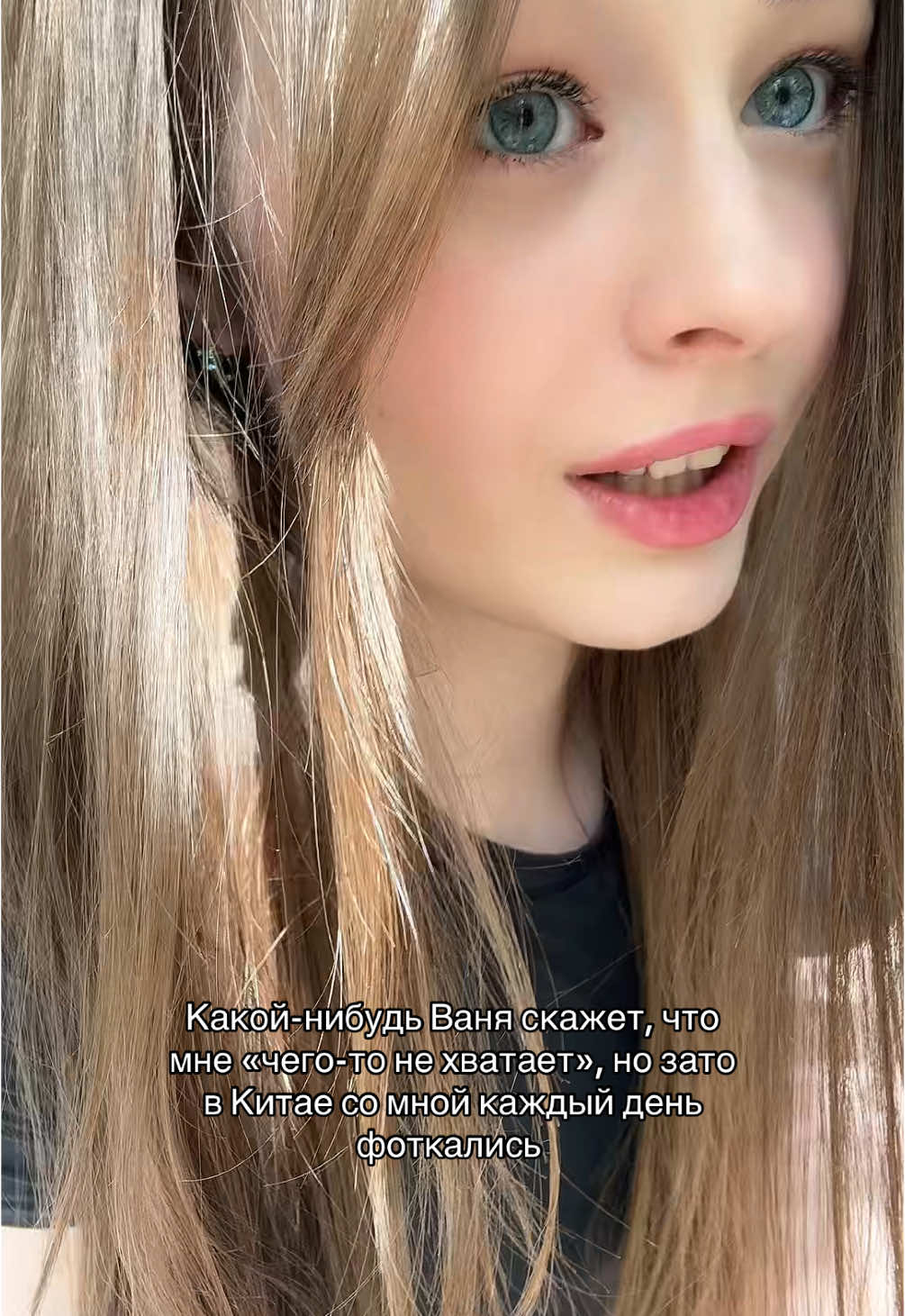 а не офигел ли Ванёк 🤨
