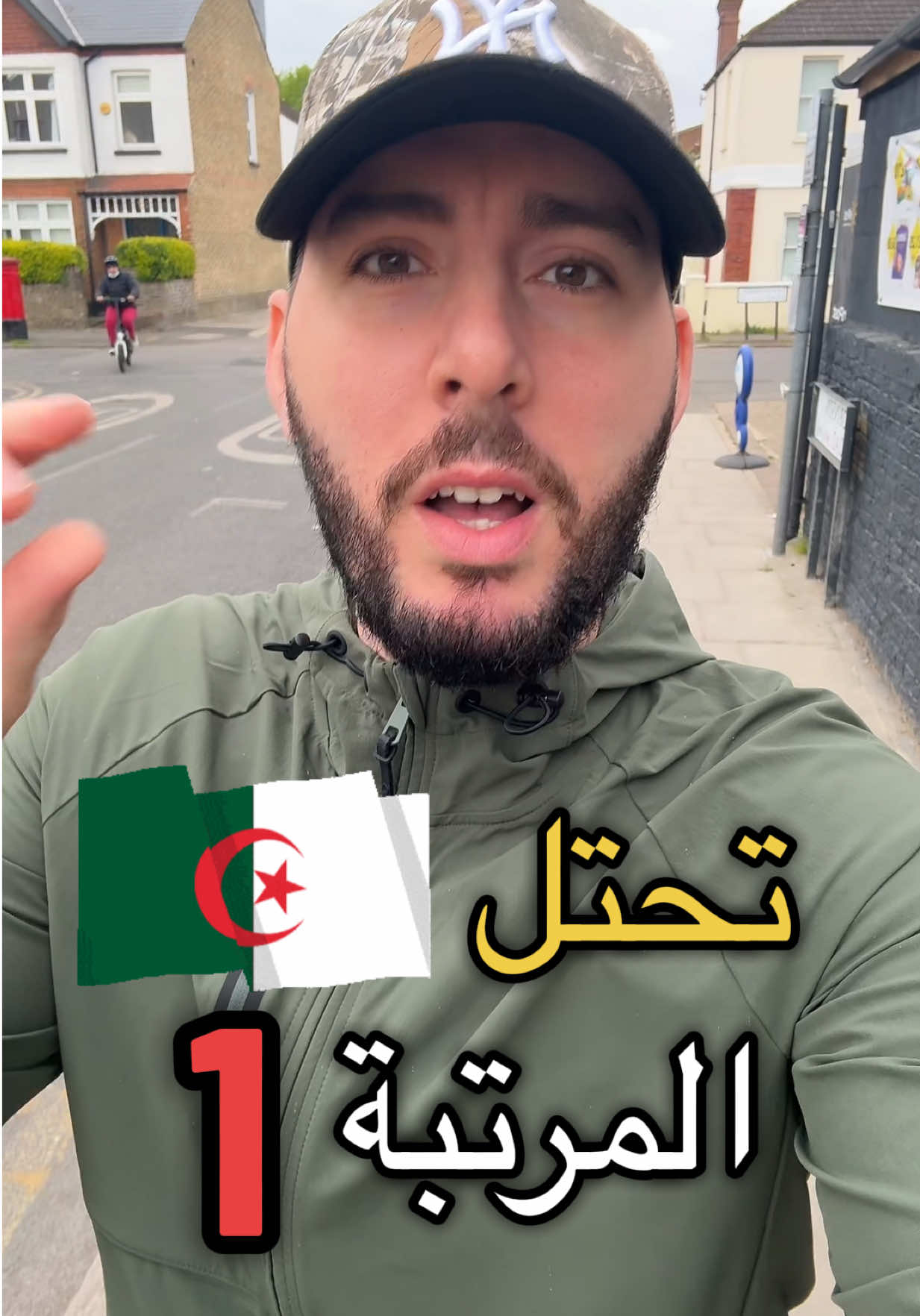 جزائري 🇩🇿 يتكلم على فيزا و الهجرة إلى بريطانيا 🇬🇧 #بريطانيا #جزائر #اكسبلور #الغربة #سفر #لندن #الهجرة 