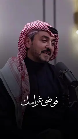 يغار الليل من رمشك 🖤 #فيصل_العدواني 