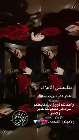 #Ramadan2025 #تصميم_فيديوهات🎶🎤🎬_شاشة_سوداء #متابعيني_احبكم #اسعد_الله_جميع_اوقاتكم🌹🌹 #دعوات_الكترونيه #شاهد #مشاهير_تيك_توك #fy #متابعه #ج #ش #🥰🤍💙😂🩷✅