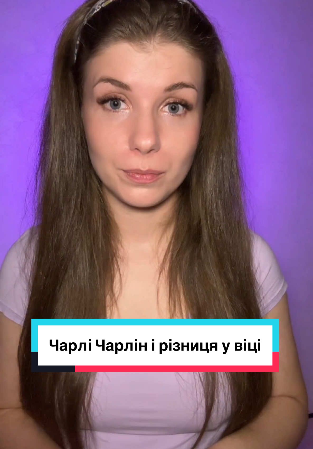 І всі жінки були акторками 