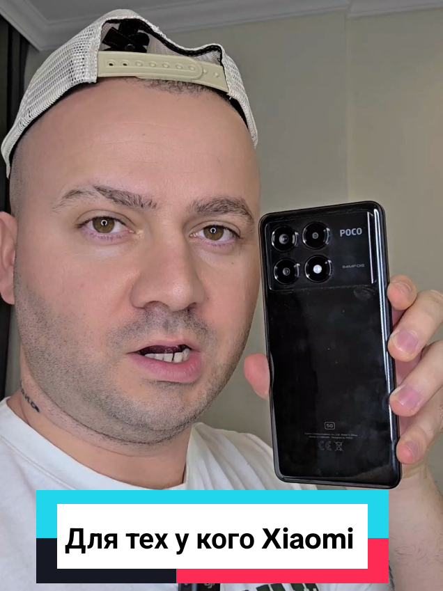 Полезная функция Xiaomi, Redmi,Poco #xiaomi #poco #redmi #фишкиандроид #сяоми #редми #поко #андроид #android #технолайфхаки #техноблогер #телефон #смартфон #техноблог 