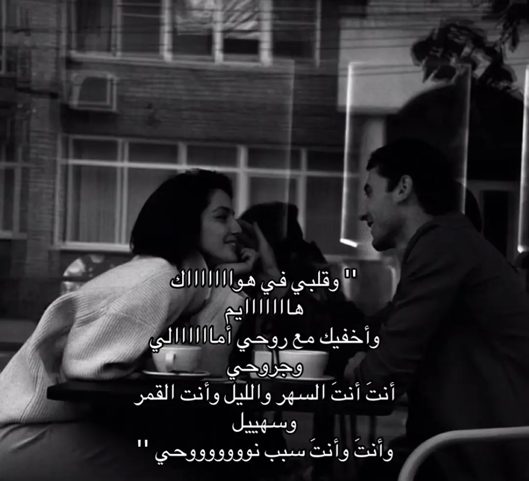 #اكسبلور #fyp #fypシ゚ #axplor #vira #foryou #عبداويات #عبداويات_قديم #محمد_عبده 