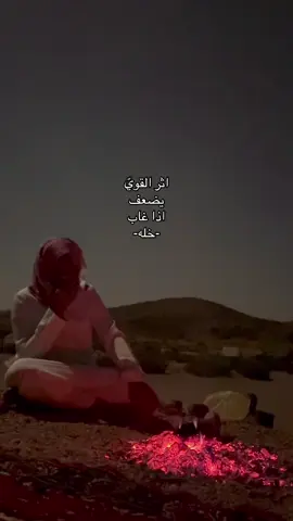 #نجران_الان 