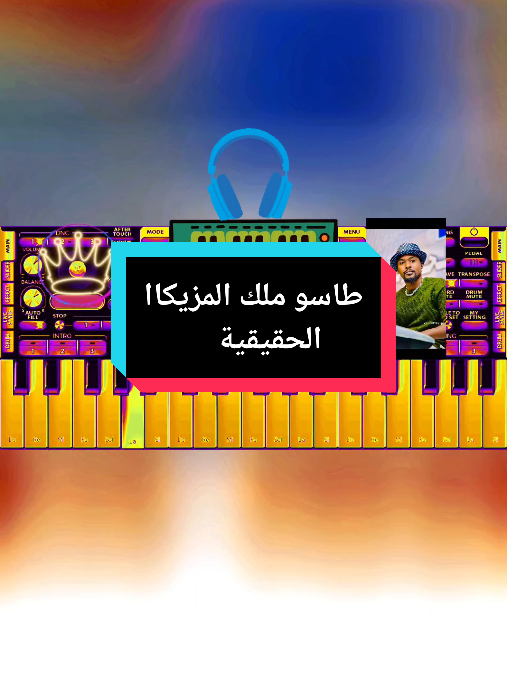 طاسو 🎹🔐❤ عزف صولات الختام، صولة طاسو 🔥 عزف صولات سودانيه صولات طاسو المزيكاا القديمه احلي الان!  #طاسو 🎹🔐❤ #عزف_سوداني  #org2024  #زنق#سوداني#طرب#جديد  #طاسو#مروه_الدوليه  #طاسوووو_ملك_البرمجة_الجديدة  #سودانيز_تيك_توك  #sudanese_tiktok  #foryoupage  #fypシ゚  #@TASO1189  #@العازف فخري 🎹🎼 