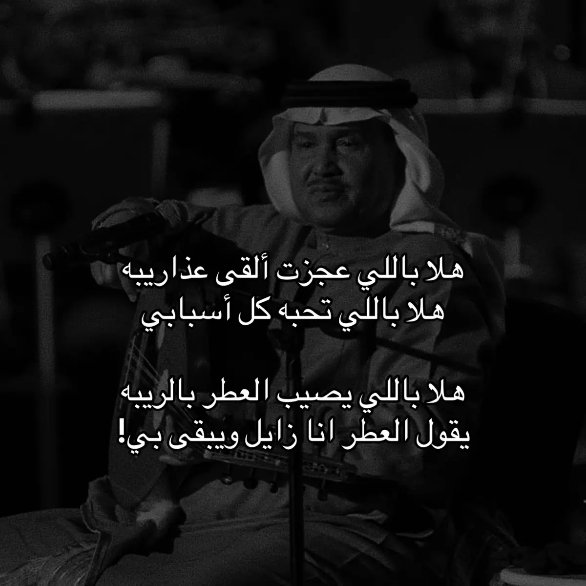 #explore #foryou #محمد_عبده 