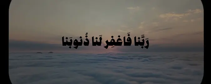 محمد ايوب || سورة ال عمران  #قران #quran #fyp #foryou #صدقة_جارية #قران_كريم_ارح_سمعك_وقلبك #اللهم_صلي_على_نبينا_محمد #قران_كريم_بصوت_جميل #ارح_سمعك_بالقران #محمد_ايوب #🤍 