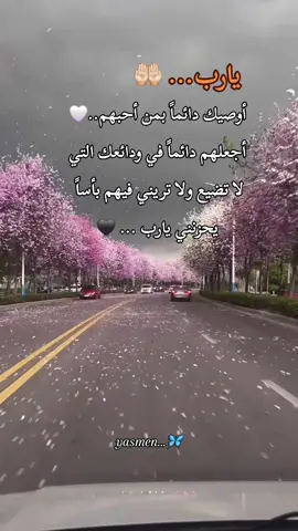 #يارب #ستوريات_متنوعه #ستوريات_حزينة #أقتباسات_راقية #أقوال_وحكم #حالات_واتساب 