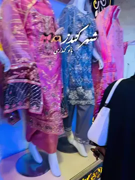 #افغانی_تیک_تاک #وطنم🇦🇫🇦🇫جانم #کندزی_گک 