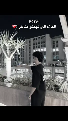 #viral 