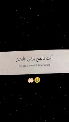 ان شاءالله 🤲🏻😩#ساد💔 #محمدالقاسم_v_2yc #النمرود_v_2yc 