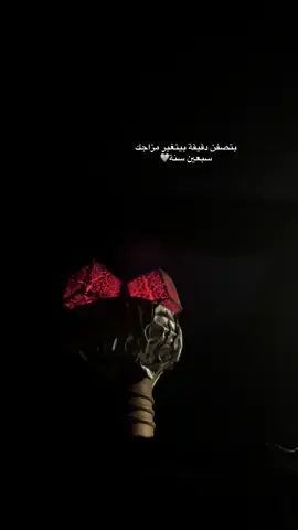 #حيرتني #ازمير #لايك__explore___                  #اصاله #اكسبلور 