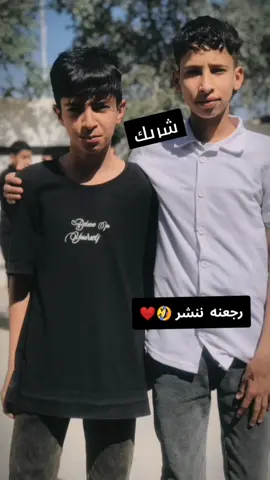 اخيي عقيل 🖤❤️‍🩹