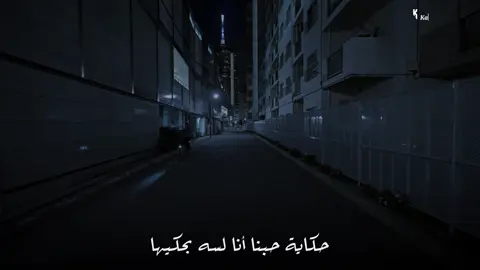 بموت لحظة ما اروح لمكان في يوم روحناه🥀 #رامي_صبري  #حلات_واتس #music #استوريهات #اغنيه 