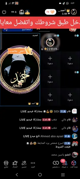 #اللهم_صلي_على_نبينا_محمد #اللهم_لك_الحمد_ولك_الشكر #لا_اله_الا_الله #استغفرالله #أحمد♥️♥️♥️👑 