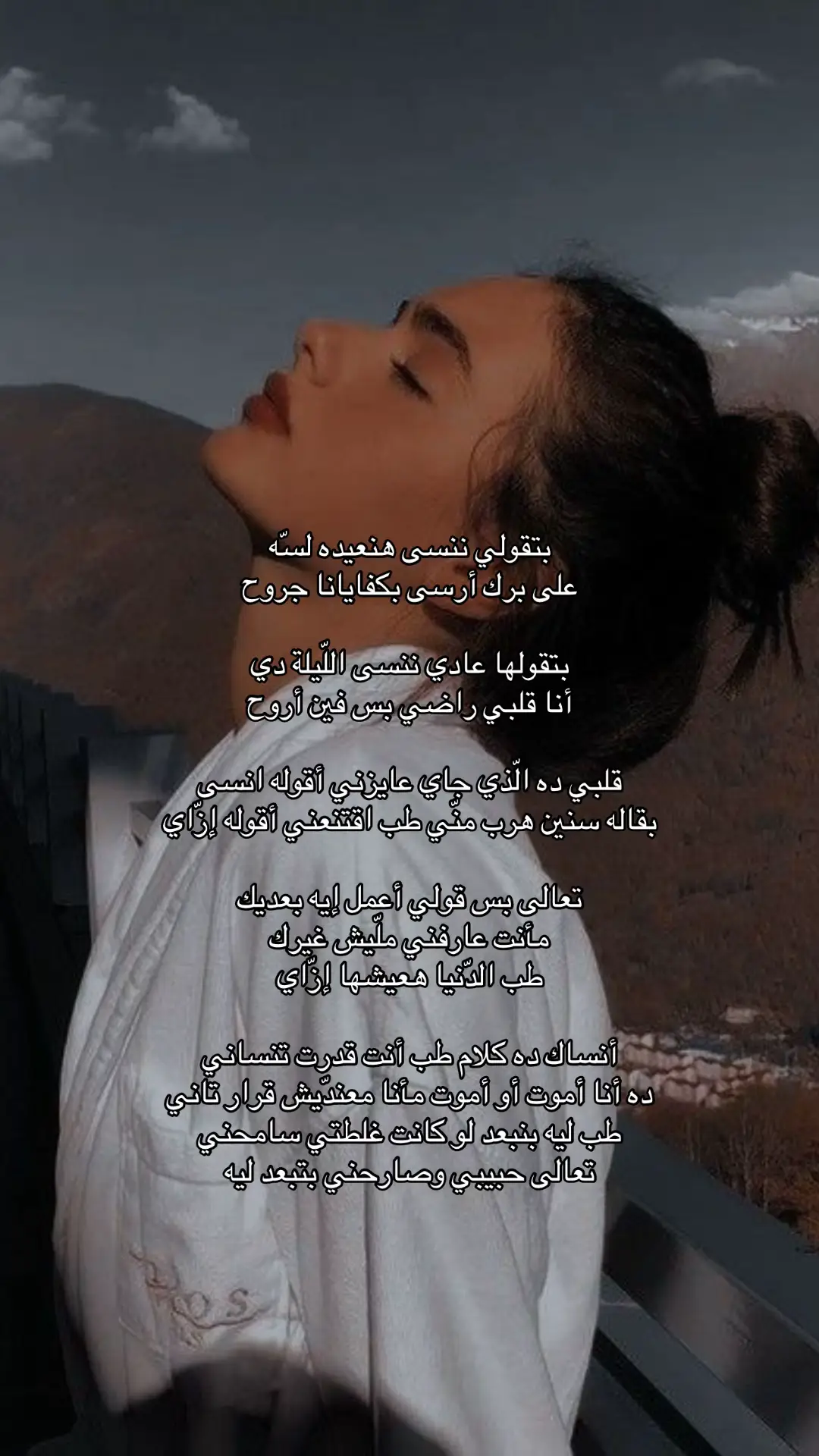 #مالي_خلق_احط_هاشتاقات 
