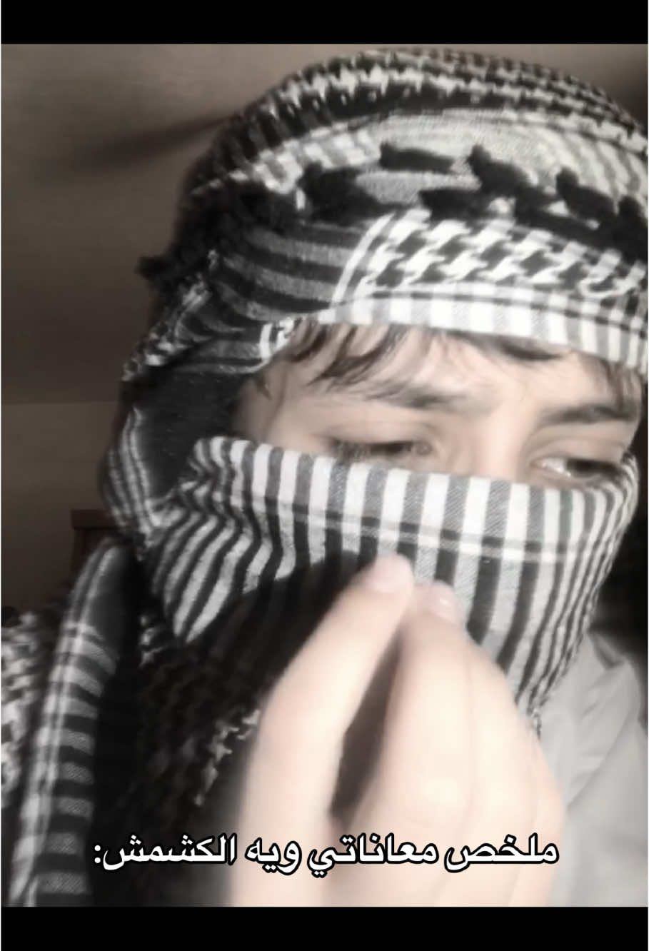 واذا تكلهه ليش مخليته تكلك سر المهنه🗿🔪.#فالكوني #فالكون 