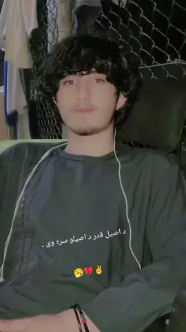 @ثاقب؟ 
