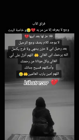 #kikatrezor #🤲🤲🤲 #explore 
