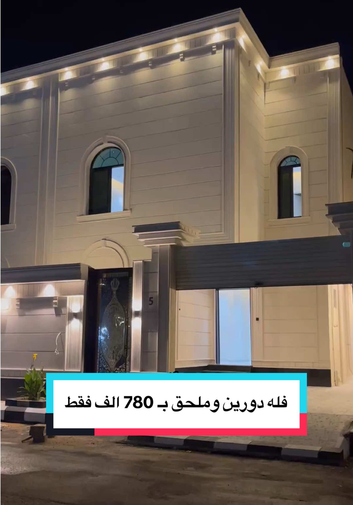 مشروع فلل دبلوكس للبيع في الطائف بمخطط الرحبة بالحوية                                                                 مساحة الأرض 250 متر ومسطح البناء: 400 متر ——    الدور الأرضي   —— - مجلس رجال  - مقلط  - مجلس نساء - صاله  - مطبخ+ مستودع  - دورتين مياة      —-    الدور الأول     —- 4 غرف نوم منها غرفتين نوم ماستر  - صاله  - مطبخ سيرفس  - دورة مياة                                                                         —    الملحق     — - غرفة خادمة  - دورة مياة  - سطح (( مؤسس مصعد + مؤسس كاميرات )).                —-       الضمانات    ——                                 - ضمان لمدة 25 سنة على السباكة والكهرباء.          - تأمين ملاذ 10 سنوات على البناء والعيوب الخفيه.                                                                         🔴🔴🔴 السعر780 الف فقط 🔴🔴🔴                                            للتواصل والاستفسارات واتساب 0562003533 او 0599990884 .                                         #الطايف #الطائف #الطايف_الان #الطائف_الان #فلل #فله #للبيع #فلل_مودرن #عقارت #تسويق #taif #عقارات_السعودية #ترند #اكسبلور #fyp #الحوية #الرحبة #خالد_بن_سلمان 