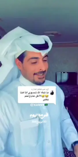 #في هذا اليوم يا الله ذكريات 🇸🇦🤍🇯🇴 #ايهاب_بن_عوني #ولي_العهد_الأمير_محمد_بن_سلمان_حفظه_الله #السعودية_العظمى #شعب_طويق_شعب_السعوديه #الملك_سلمان_بن_عبدالعزيز_الله_يحفظه #اكسبلور👑🇸🇦 