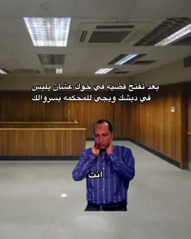 #تصميم_فيديوهات🎶🎤🎬 #الشعب_الصيني_ماله_حل😂😂 #سليمان_الشهيبي🚸🔥 #fyyyyyyyyyyyyyyyy 
