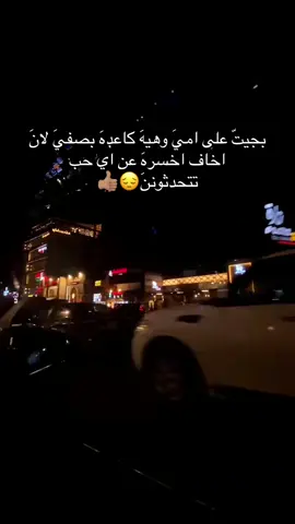 ﮼علی‌‌ ﮼ای‌‌ ﮼حب‌‌ ﮼تتحدثون#fyppppppppppppppppppppppp #CapCut #مالي_خلق_احط_هاشتاقات🧢 